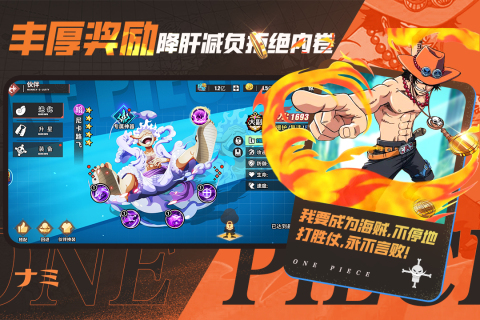 无敌战舰手游最新版 v1.0.3 安卓版5