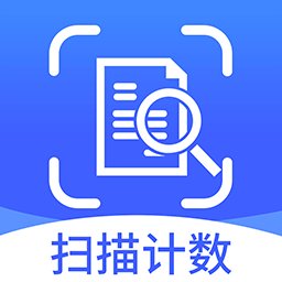 拍照扫描计数王手机版 v1.4.3 安卓版