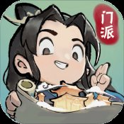 我的门派安卓版安卓版下载_我的门派安卓版手机版下载