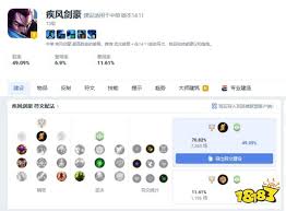 英雄联盟如何解锁OPGG英雄出装秘籍