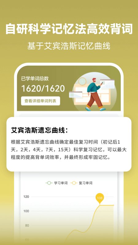 莱特阿拉伯语学习背单词app官方版 v2.2.5 最新版1