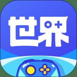 世界频道手机客户端