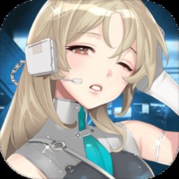 幽蓝边境手游公测版