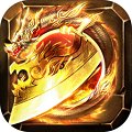 龙城决无限元宝破解版安卓版下载_龙城决无限元宝破解版手机版下载
