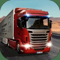卡车模拟驾驶2022最新版