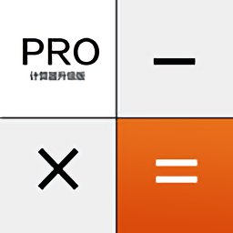 隐私计算器软件正版(改名中学生计算器)