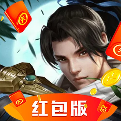 剑羽飞仙红包版安卓版下载_剑羽飞仙红包版手机版下载