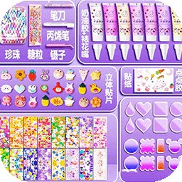 魔法咕卡收纳盒最新版 v1.0 安卓版