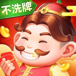 小米斗地主米粉版最新版