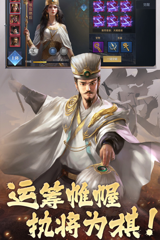 荣耀文明手游官方版 v3.0.5 最新版4