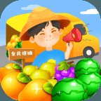 全民摆摊领红包版安卓版下载_全民摆摊领红包版手机版下载