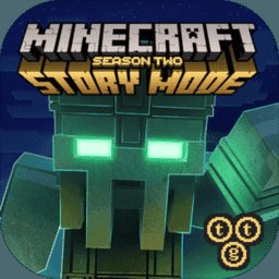 我的世界故事模式2季中文版