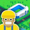 空闲体育场建设者安卓版下载_空闲体育场建设者手机版下载