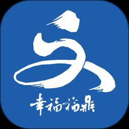 幸福福鼎app