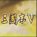 三国志5威力加强版金手指安卓版下载_三国志5威力加强版金手指手机版下载