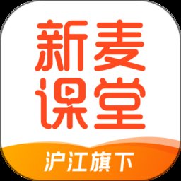 新麦课堂app