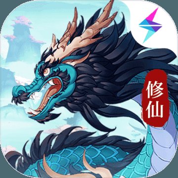 剑开仙门抖音版安卓版下载_剑开仙门抖音版手机版下载