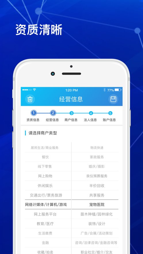 合美惠生活app v1.0.0 安卓版2