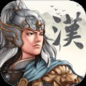 三国志北定中原安卓版下载_三国志北定中原手机版下载