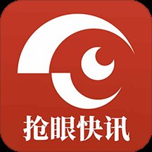 抢眼资讯手机版