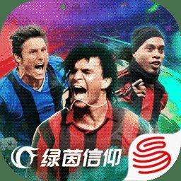 绿茵信仰国际服