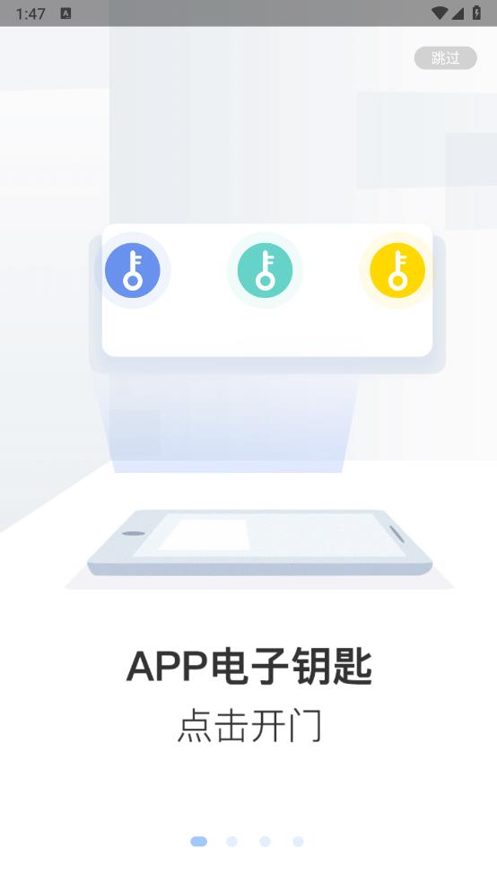 小智生活app最新版 v2.08.30 安卓版2