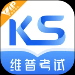维普考试2.1.28
