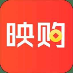 映购商城官方版 v1.2.5 安卓最新版