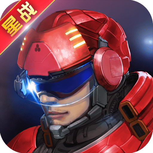 星际来袭变态版