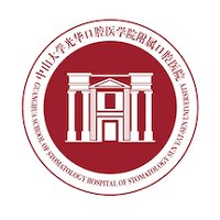 中大光华口腔医院app v3.4.0 安卓版