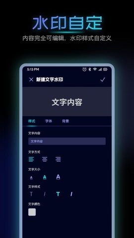 海映相机app1.13