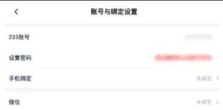 233乐园,233乐园最新下载 233乐园,233乐园最新下载