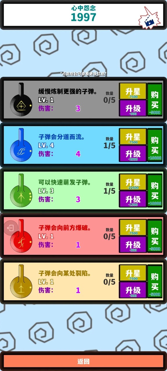 少来画大饼游戏官方版 v1.0.0 最新版2