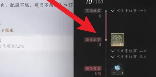 燕云十六声,燕云十六声最新下载 燕云十六声,燕云十六声最新下载