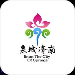 智游泉城客户端