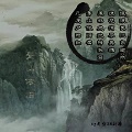 三国志11青山依旧安卓版下载_三国志11青山依旧手机版下载