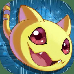 进化吧暴龙兽最新版