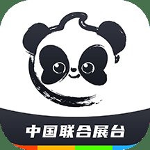 中国联合展台app