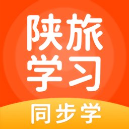 陕旅版学习app(又名陕旅英语) v5.0.9.1 安卓官方版