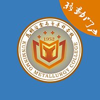 昆明冶金高等专科学校校园通app v2.1.3 安卓版