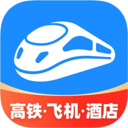 智行火车票官方版 v10.10.4 安卓手机版