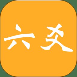 大师六爻排盘软件 v13 安卓版