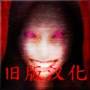 死期欲人鱼事件下汉化版(死期欲-人鱼事件2 旧版汉化)