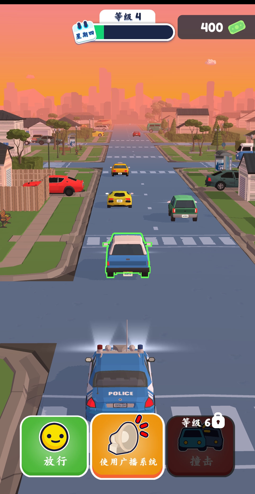 Traffic Cop 3D官方版 v1.3.6 最新版4