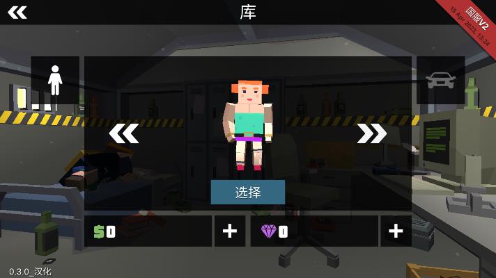 立方沙盒游戏最新版 v0.3.0 中文版1