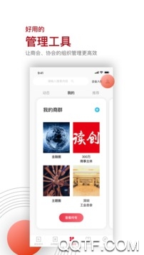 读创app v9.1.4 最新版1