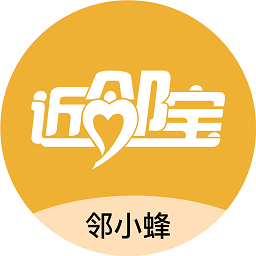 邻小蜂app v1.1.5 安卓版
