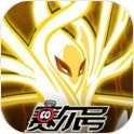 赛尔号互通版安卓版