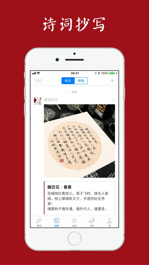 西窗烛最新版6.9.32