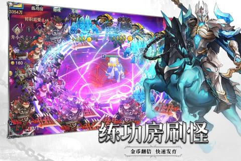 斗魔骑士手游最新版 v1.0.71 安卓版4